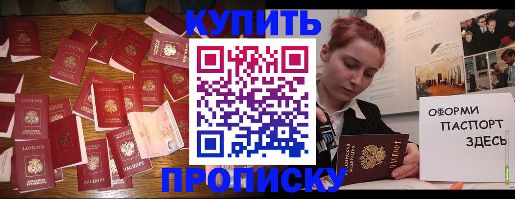 временная регистрация поиск в Чернушке